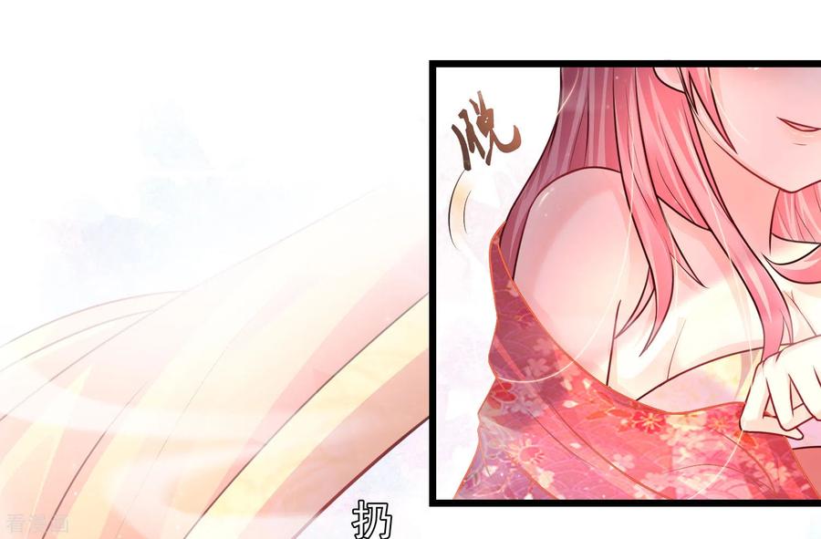 最强桃花运209话 脱我裤子干嘛？？？