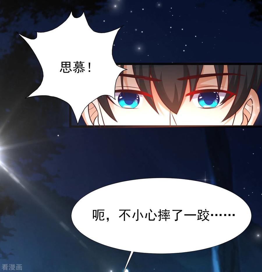 最强桃花运209话 脱我裤子干嘛？？？