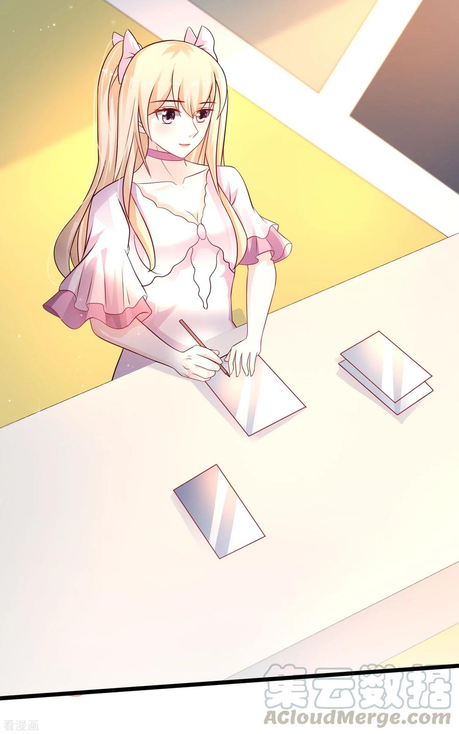 最强桃花运210话 女人之间的互爱？？？