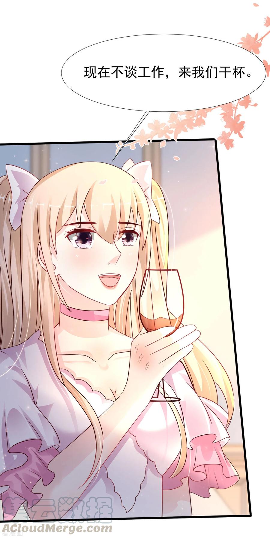 最强桃花运210话 女人之间的互爱？？？