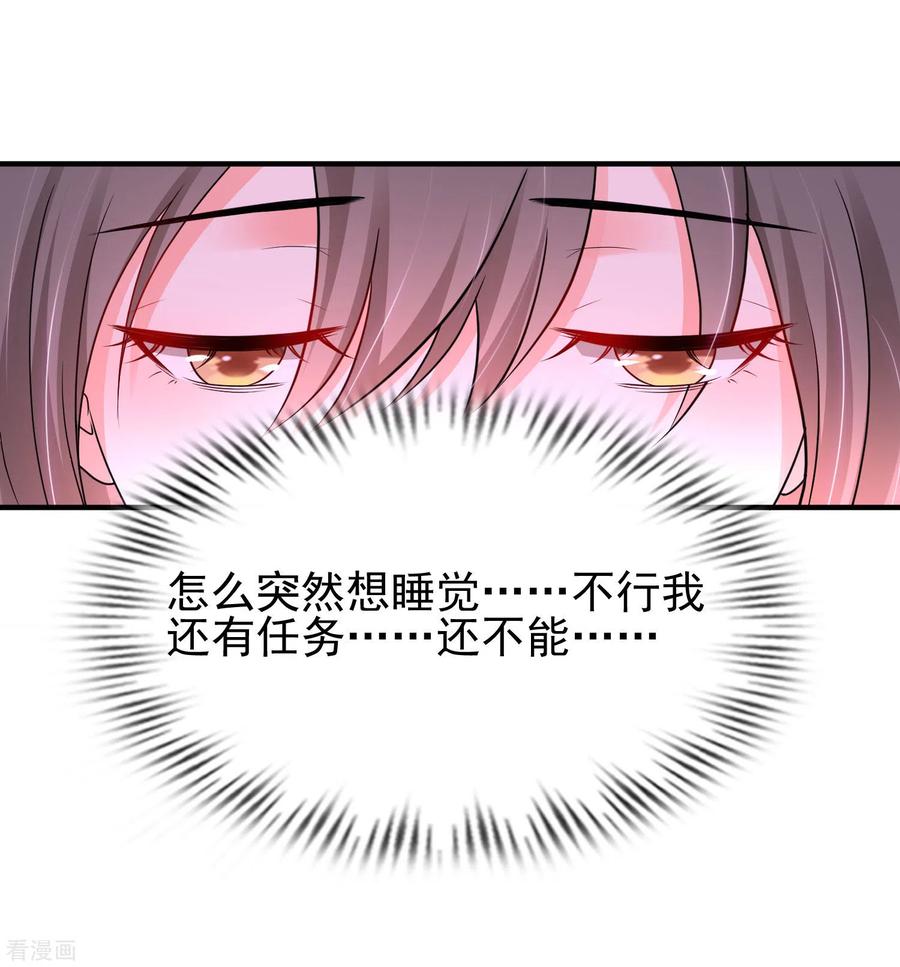 最强桃花运210话 女人之间的互爱？？？