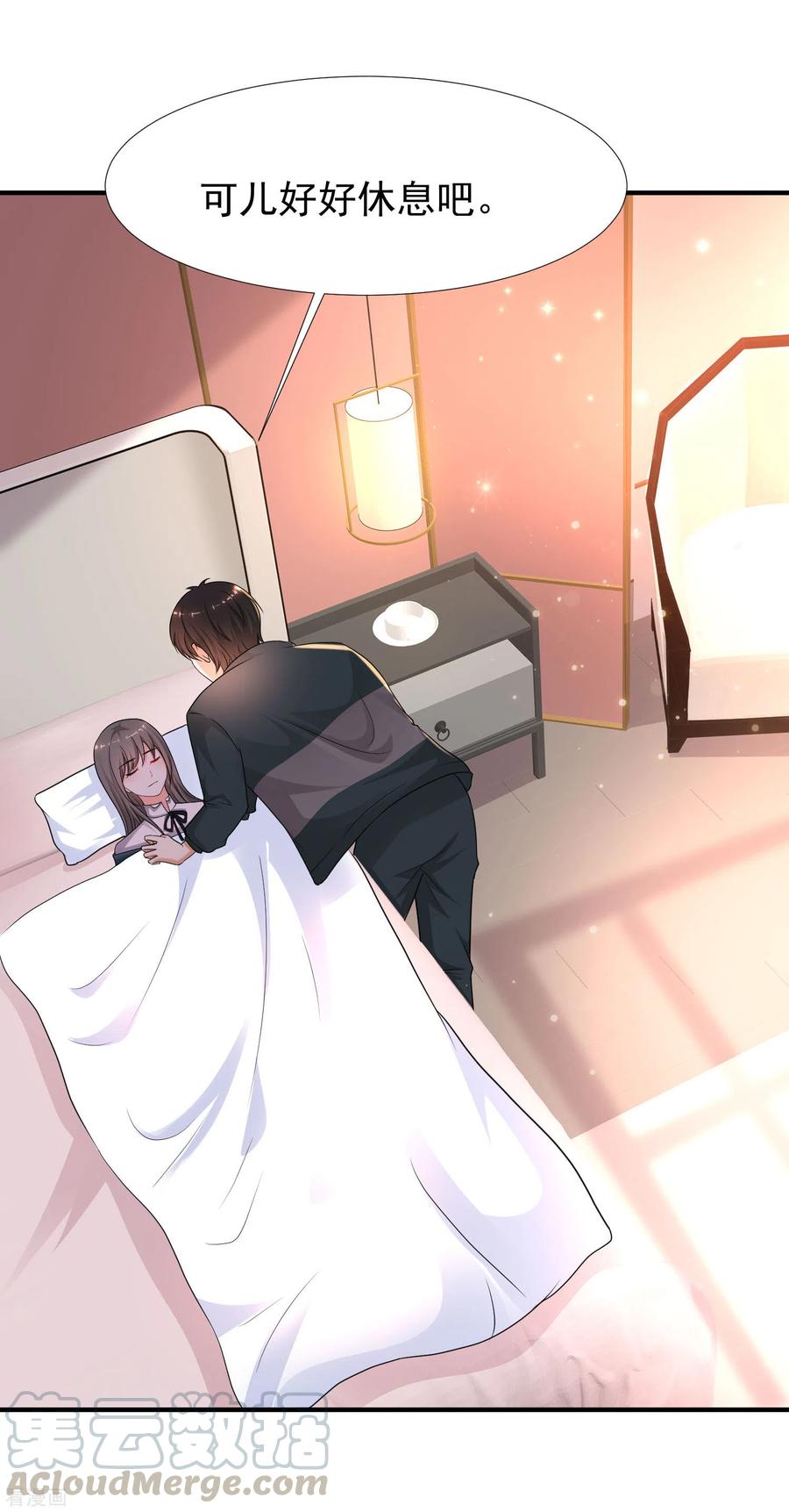 最强桃花运210话 女人之间的互爱？？？