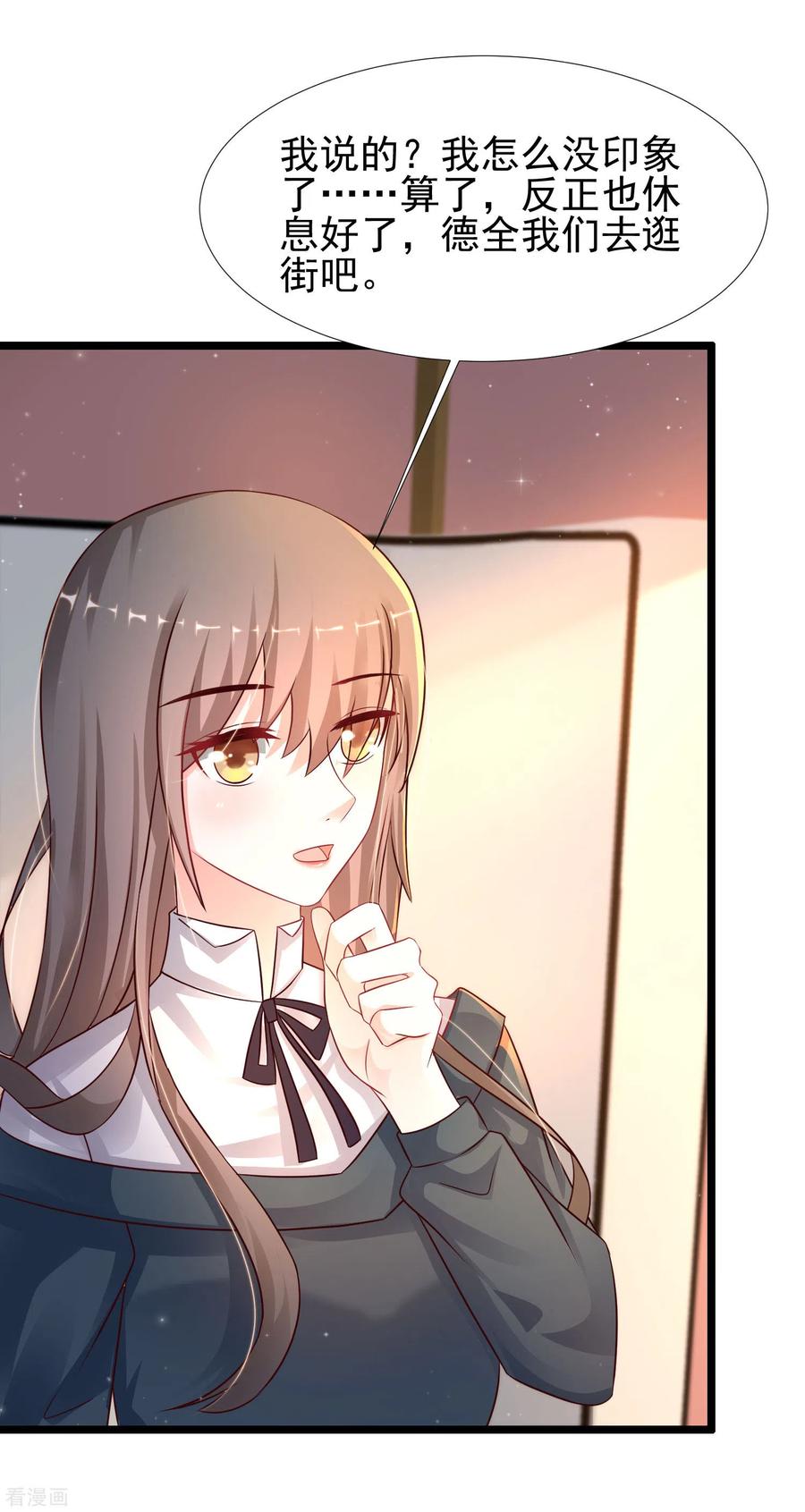 最强桃花运210话 女人之间的互爱？？？