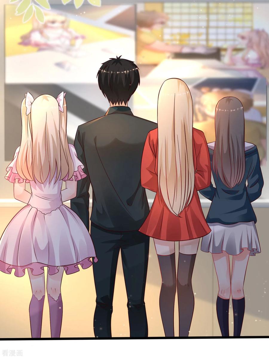 最强桃花运211话 没有弱点就是最大的弱点？？