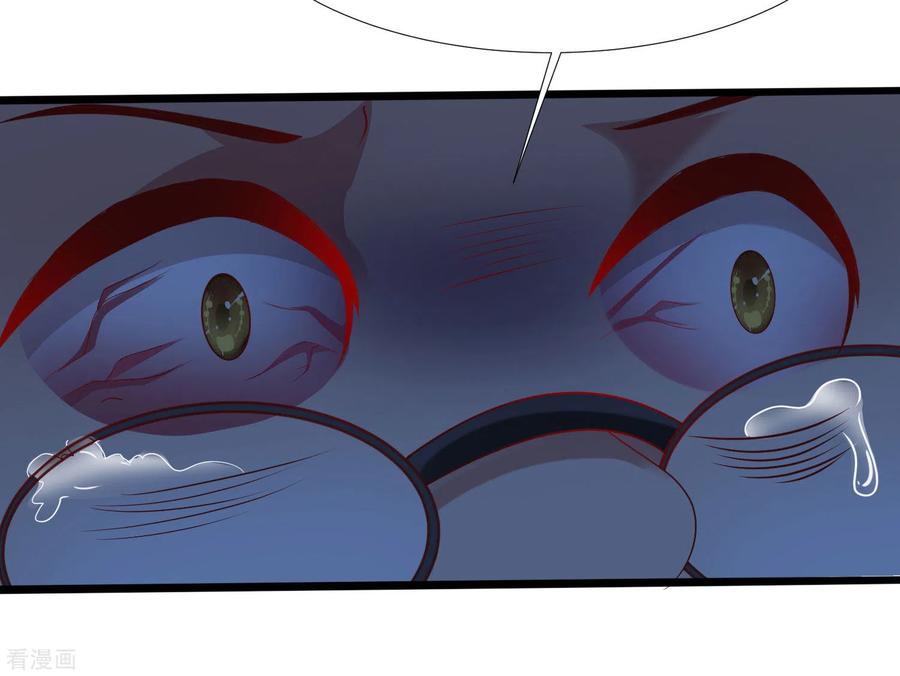 最强桃花运211话 没有弱点就是最大的弱点？？