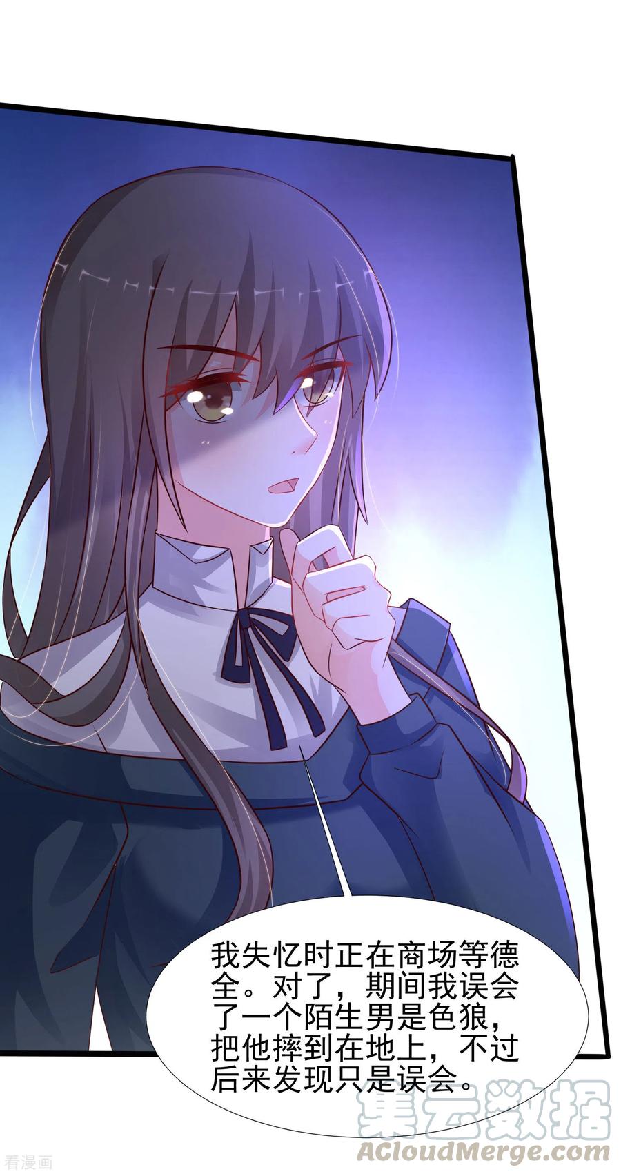 最强桃花运211话 没有弱点就是最大的弱点？？