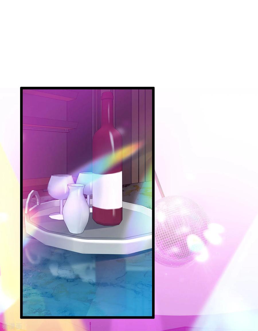 最强桃花运212话 吸收男子精气？？？