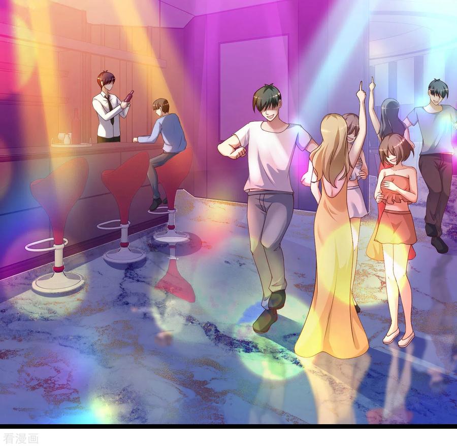 最强桃花运212话 吸收男子精气？？？