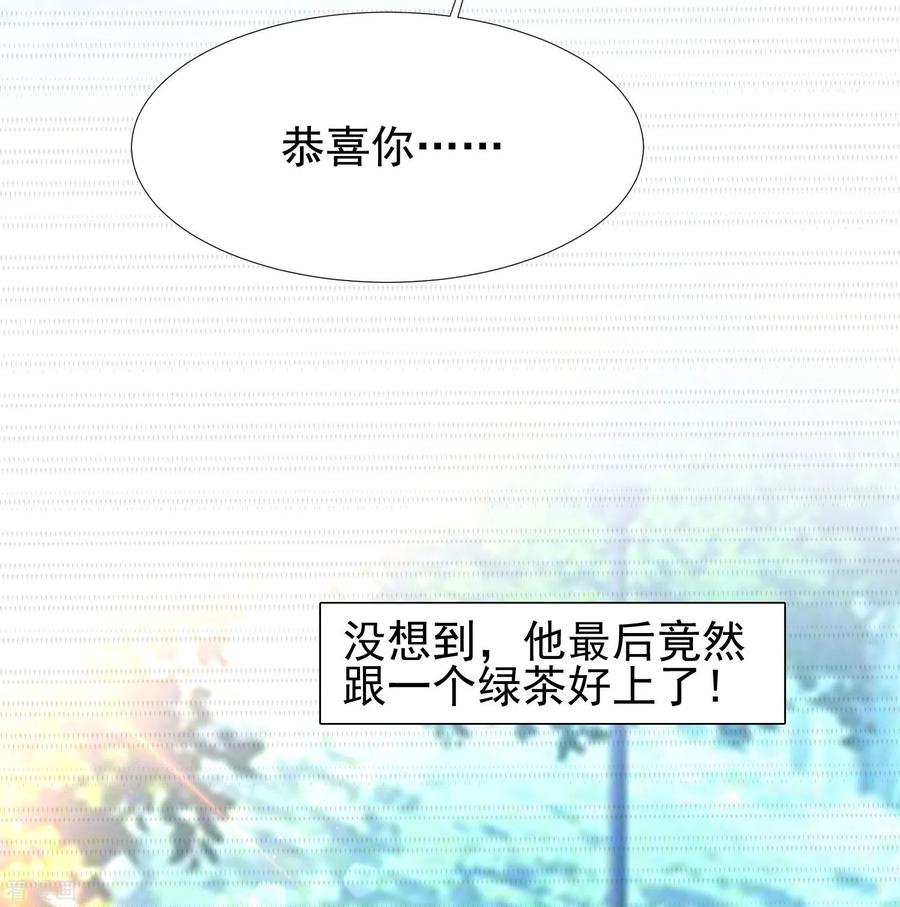 最强桃花运212话 吸收男子精气？？？