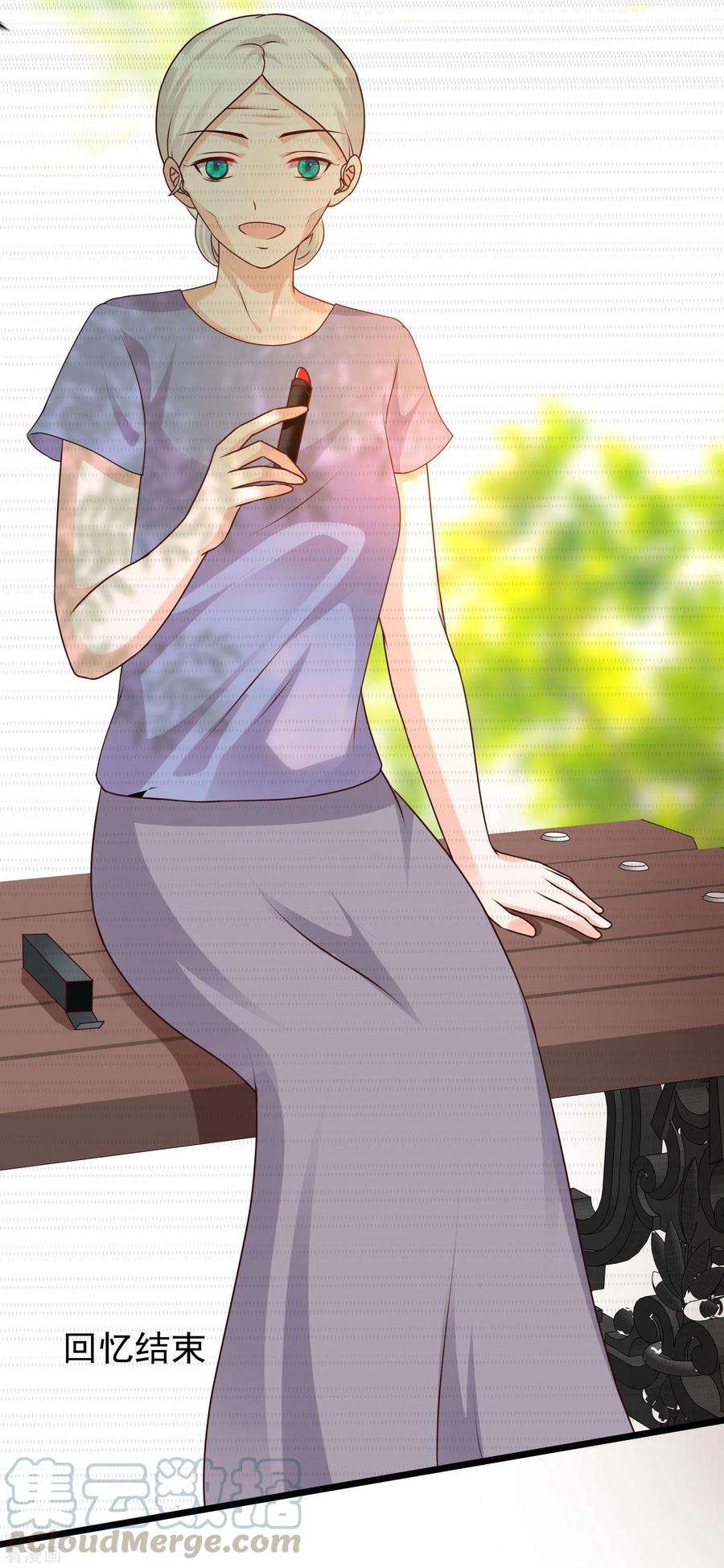 最强桃花运212话 吸收男子精气？？？