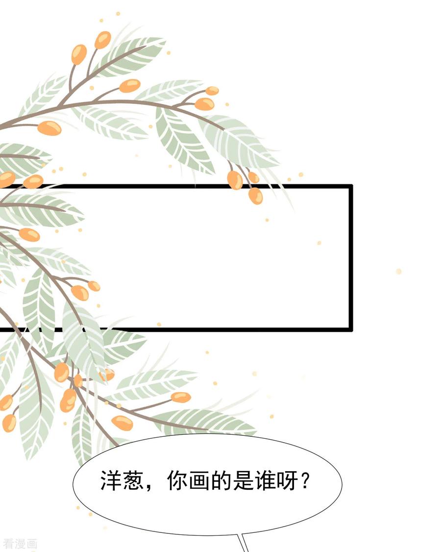 最强桃花运212话 吸收男子精气？？？