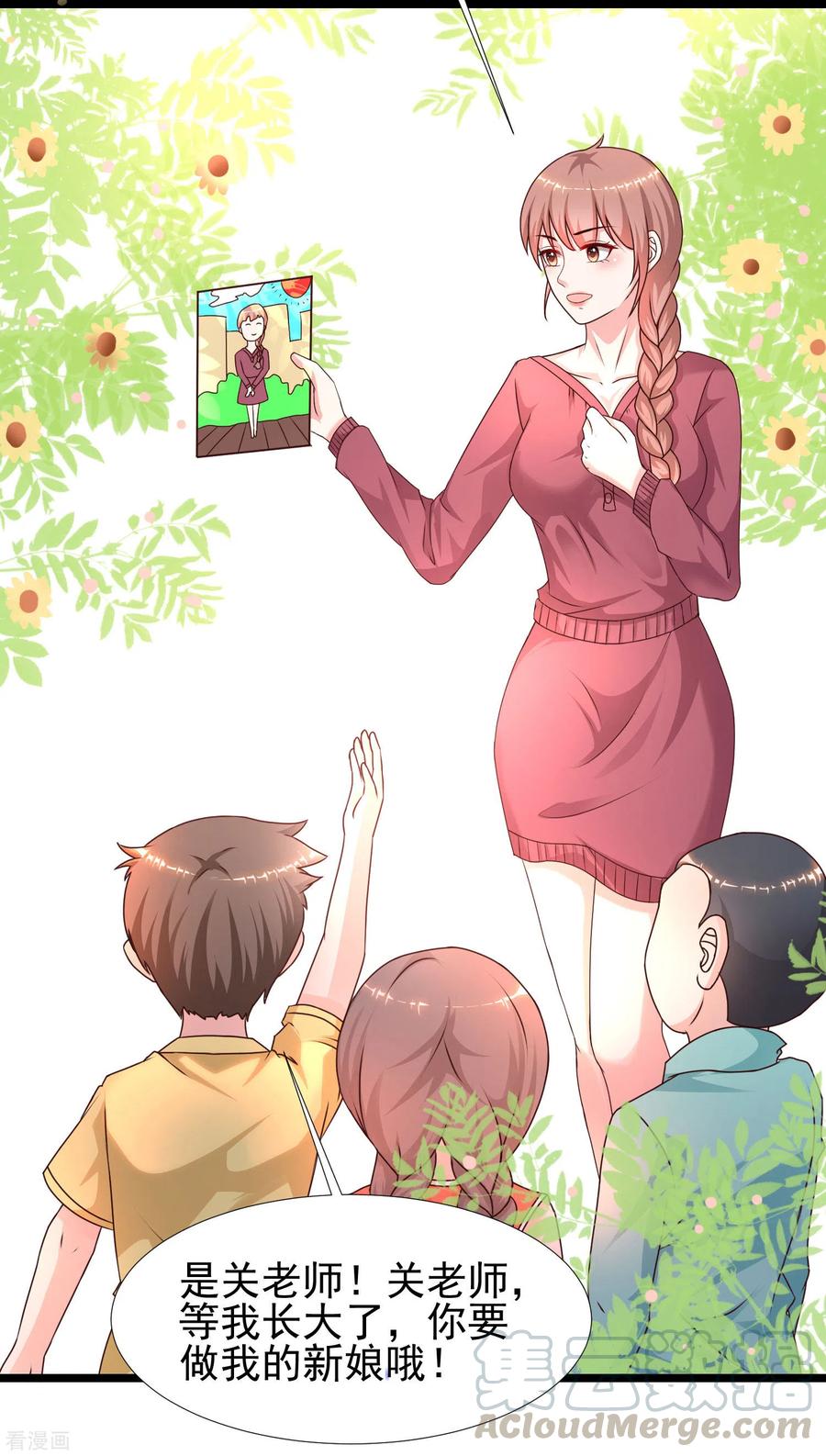 最强桃花运212话 吸收男子精气？？？