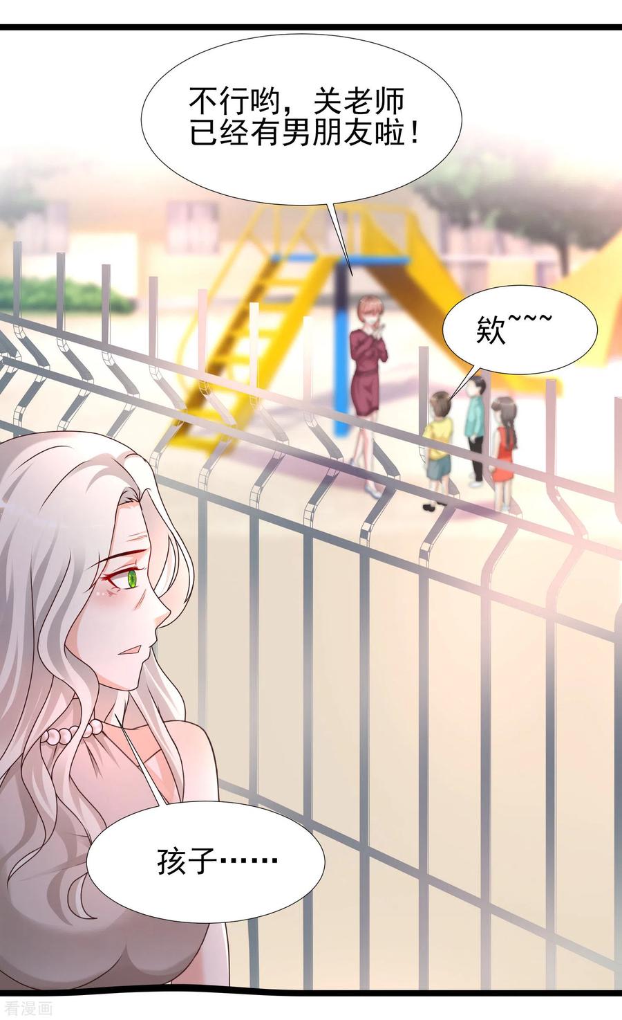 最强桃花运212话 吸收男子精气？？？