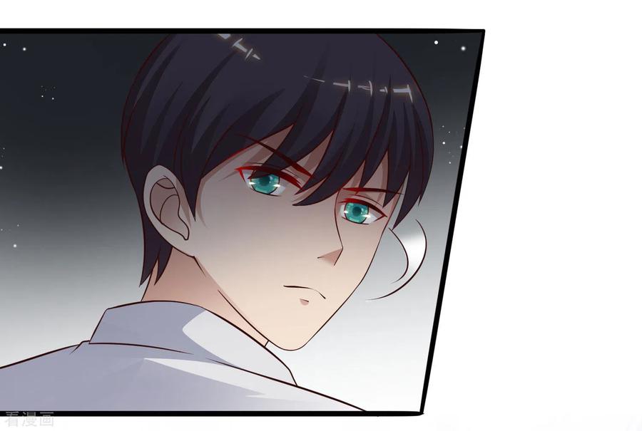 最强桃花运212话 吸收男子精气？？？