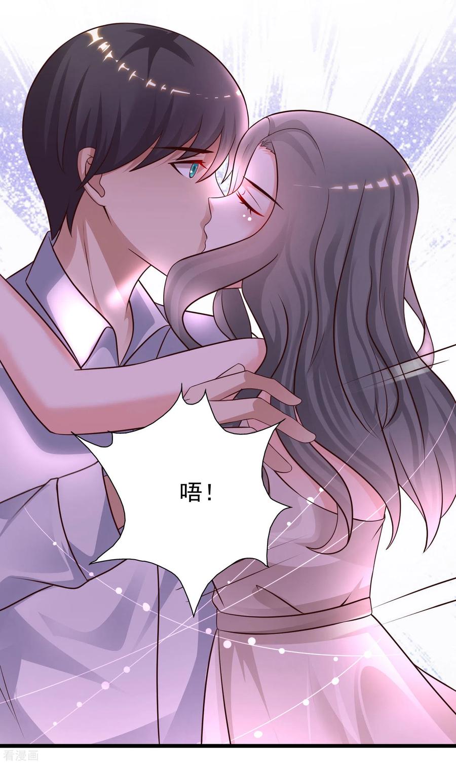 最强桃花运212话 吸收男子精气？？？