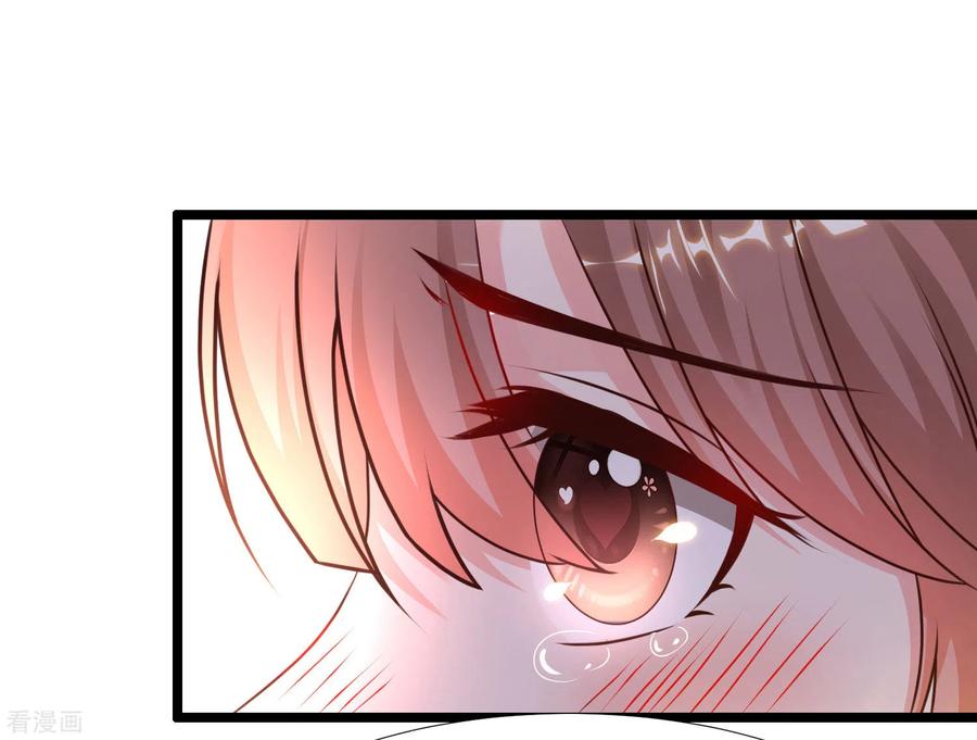 最强桃花运213话 花仙的味道好不好？？？