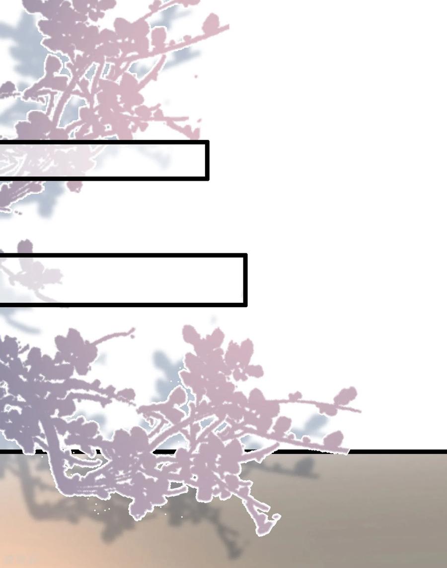 最强桃花运213话 花仙的味道好不好？？？