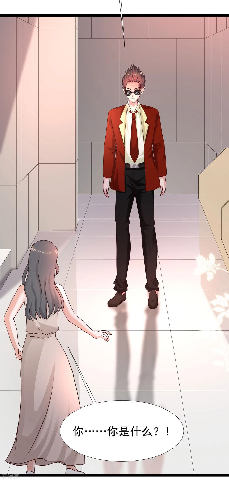 最强桃花运213话 花仙的味道好不好？？？