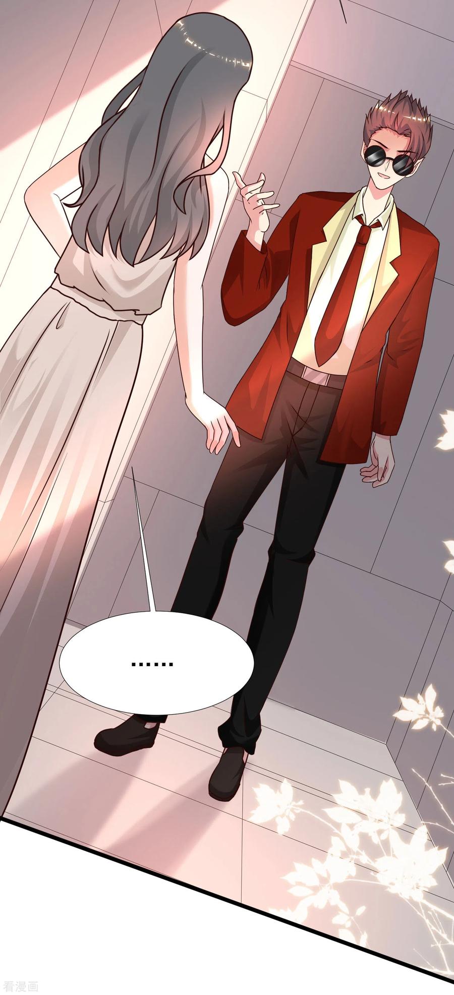 最强桃花运213话 花仙的味道好不好？？？