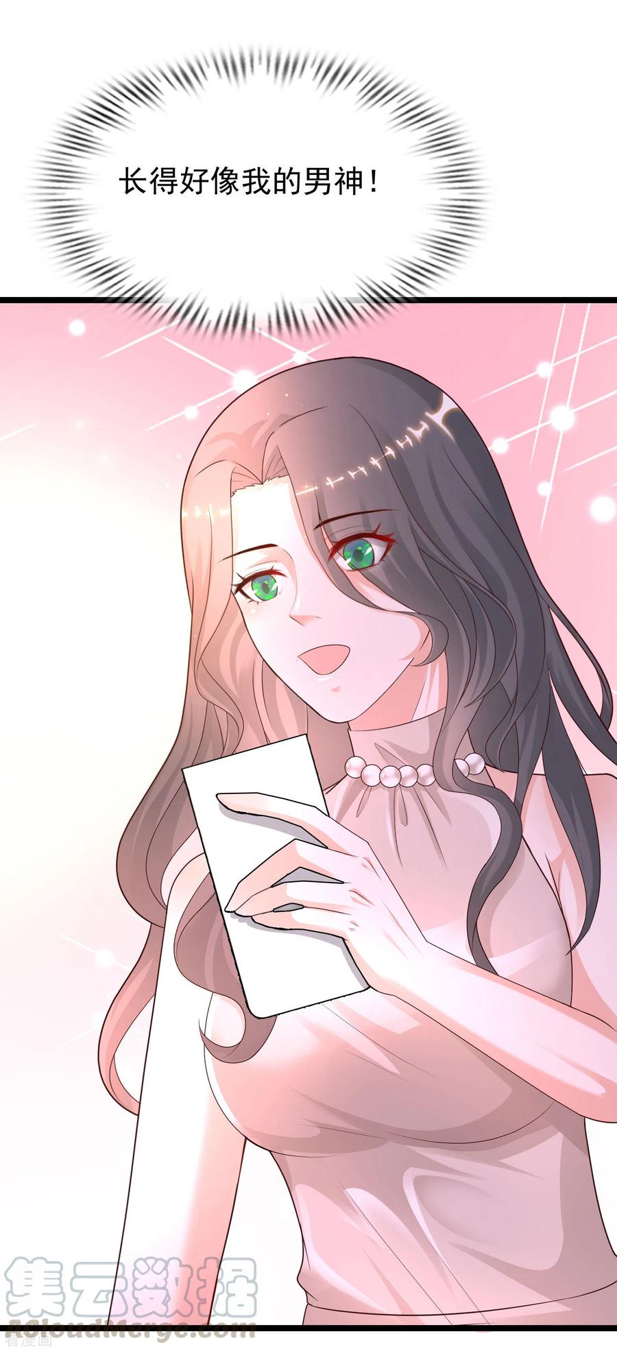 最强桃花运213话 花仙的味道好不好？？？