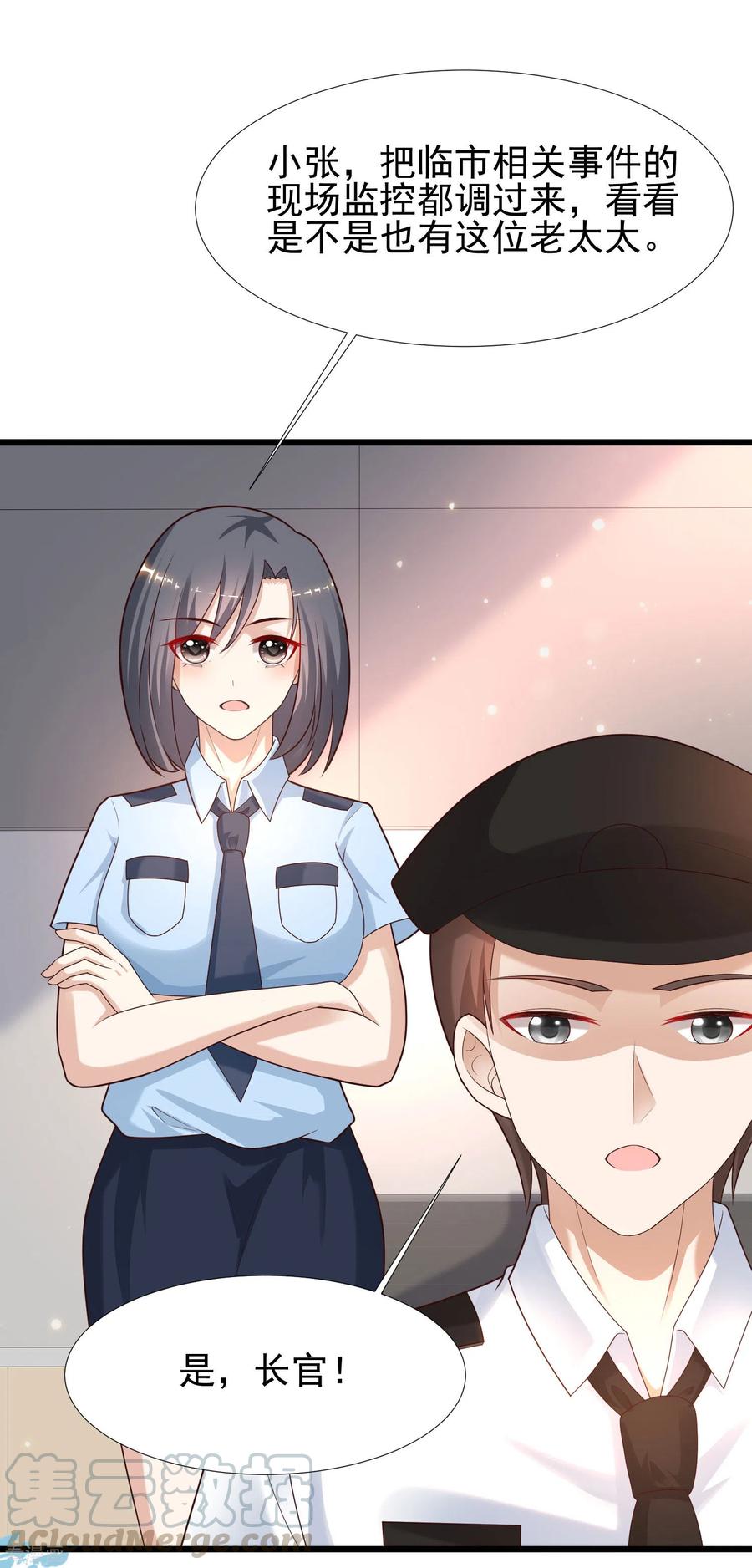 最强桃花运213话 花仙的味道好不好？？？