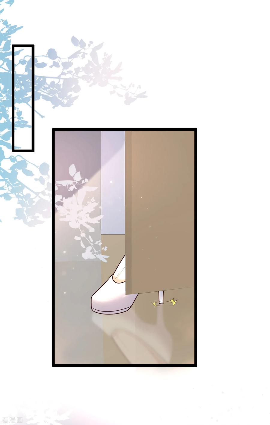 最强桃花运213话 花仙的味道好不好？？？