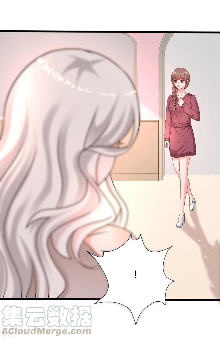 最强桃花运213话 花仙的味道好不好？？？