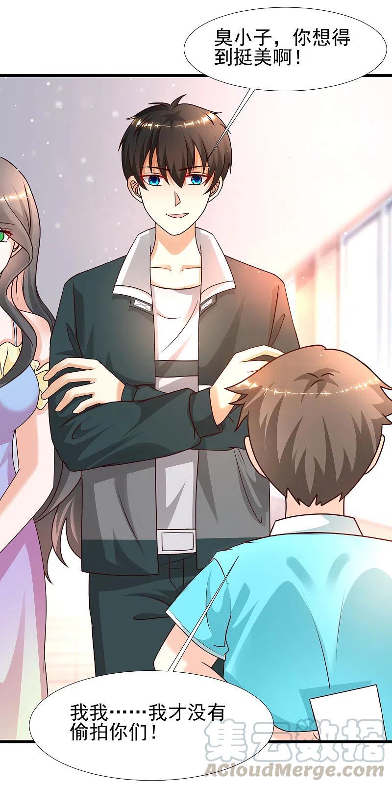 最强桃花运214话 花仙的情敌居然这么小？？？