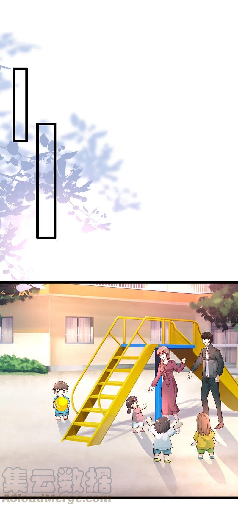 最强桃花运214话 花仙的情敌居然这么小？？？