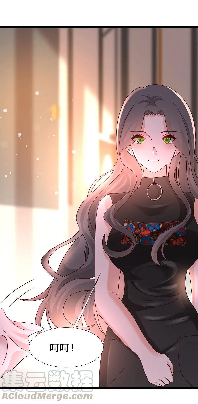 最强桃花运216话 花仙女友知多少？？？