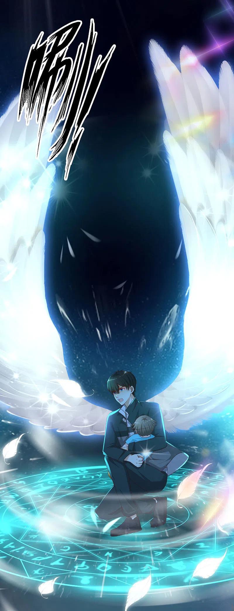 最强桃花运218话 花仙大变身？？？