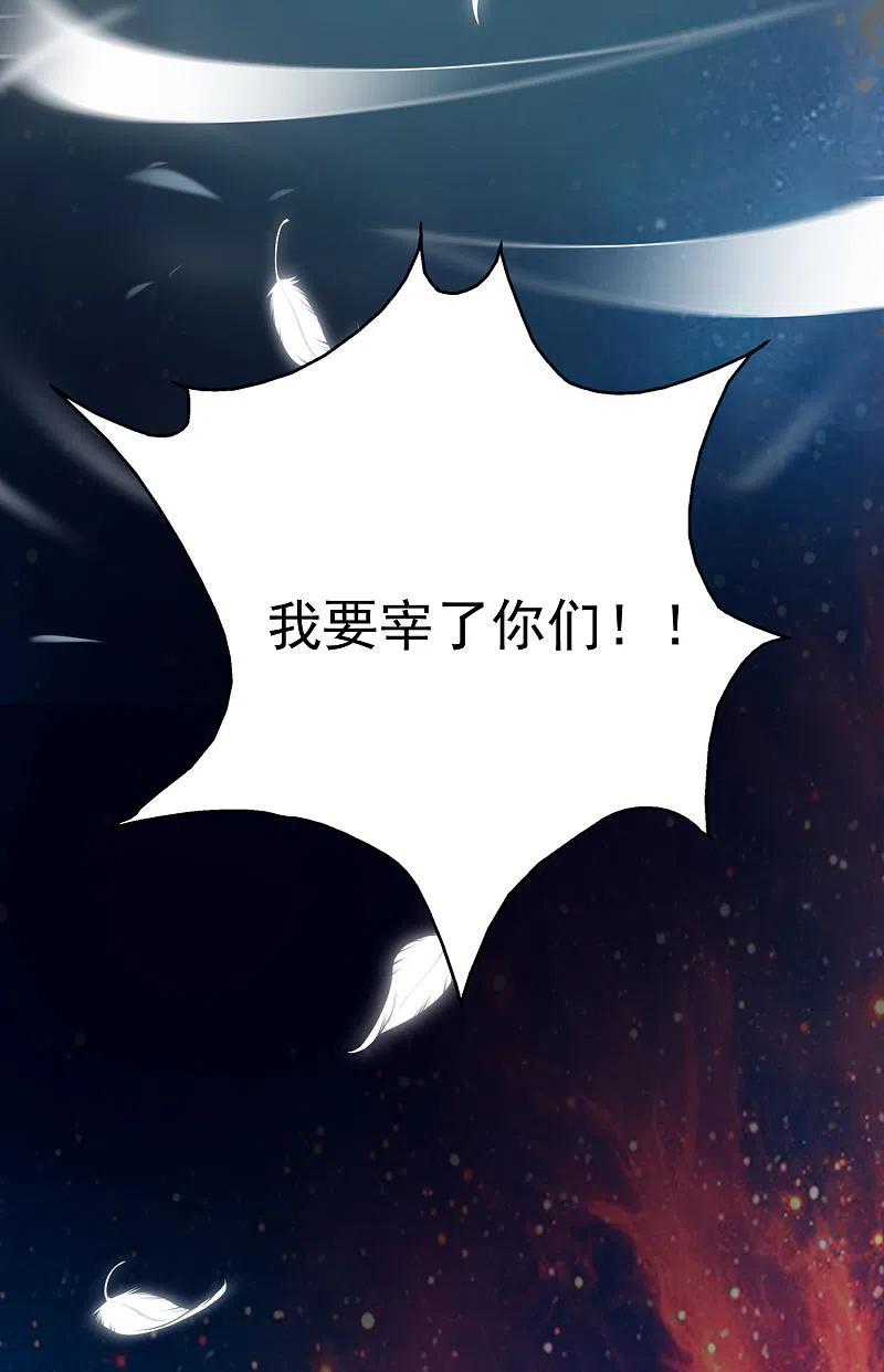 最强桃花运218话 花仙大变身？？？