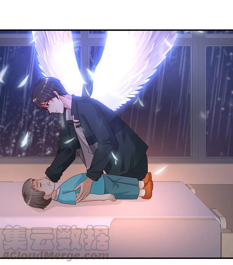 最强桃花运218话 花仙大变身？？？