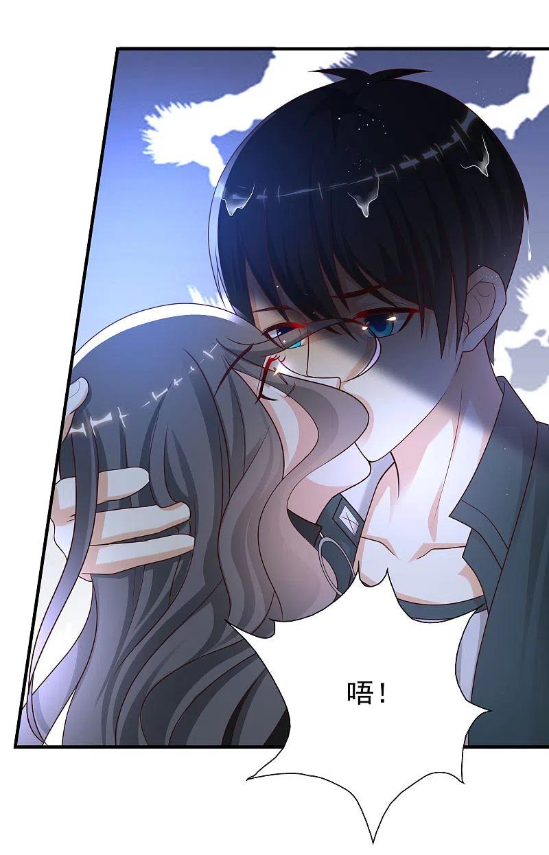 最强桃花运218话 花仙大变身？？？