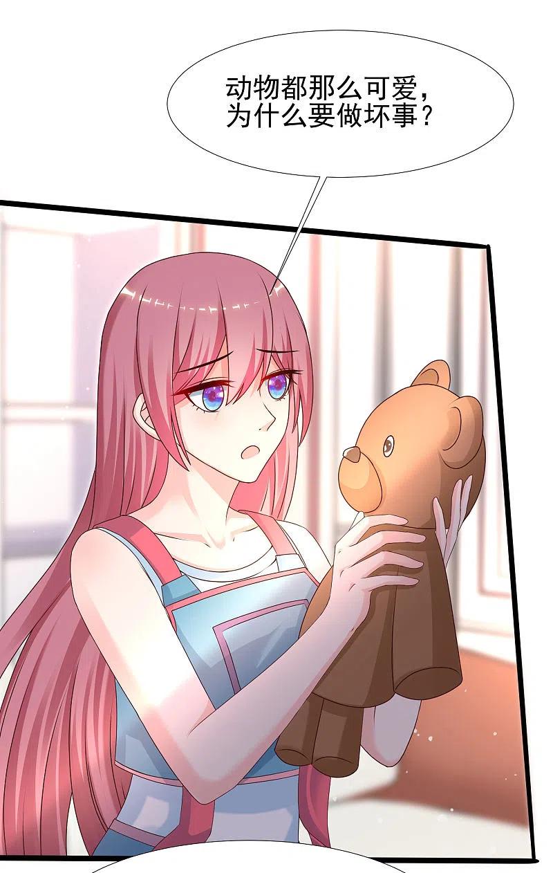 最强桃花运219话 追捕蒙面罪犯？？？