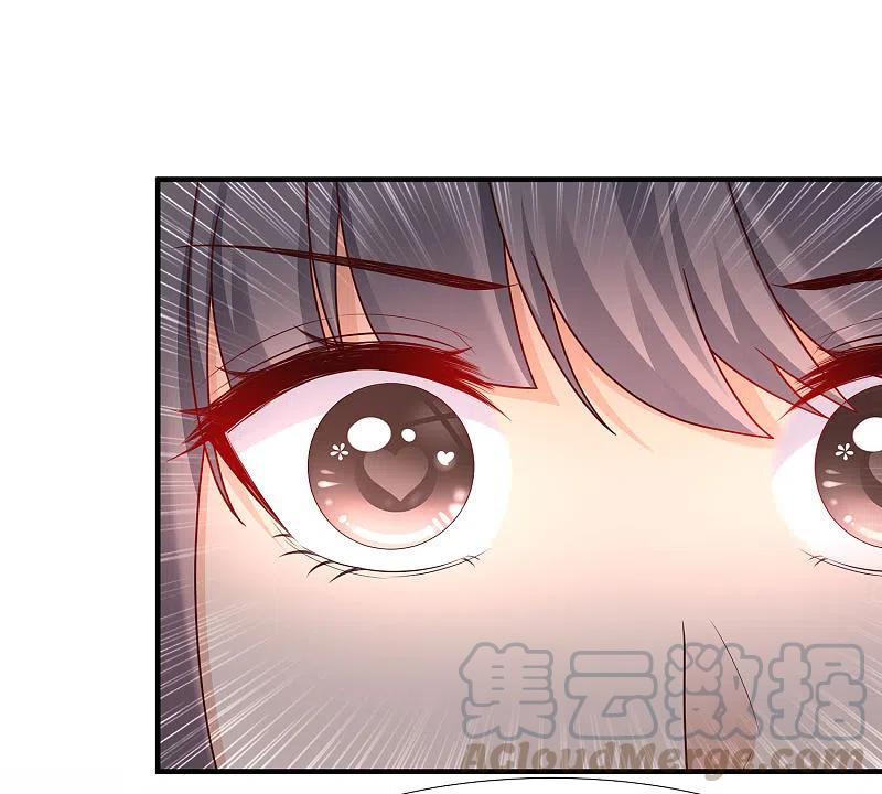 最强桃花运219话 追捕蒙面罪犯？？？