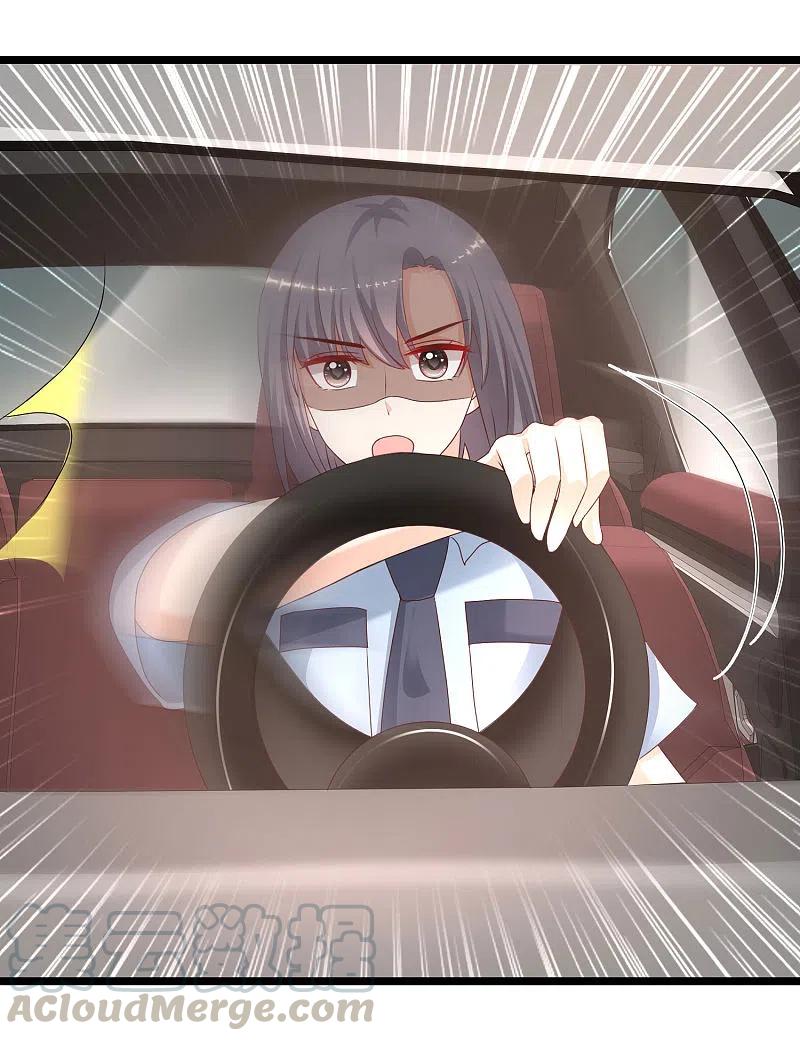 最强桃花运220话 为了女人出头？？？