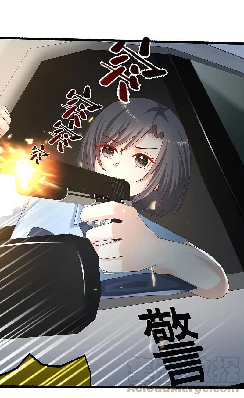 最强桃花运220话 为了女人出头？？？