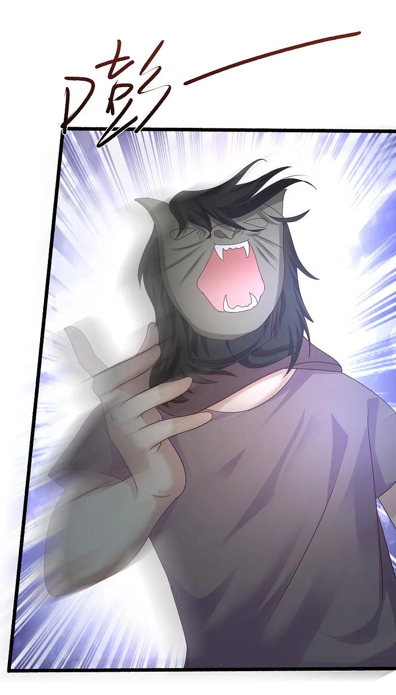 最强桃花运220话 为了女人出头？？？