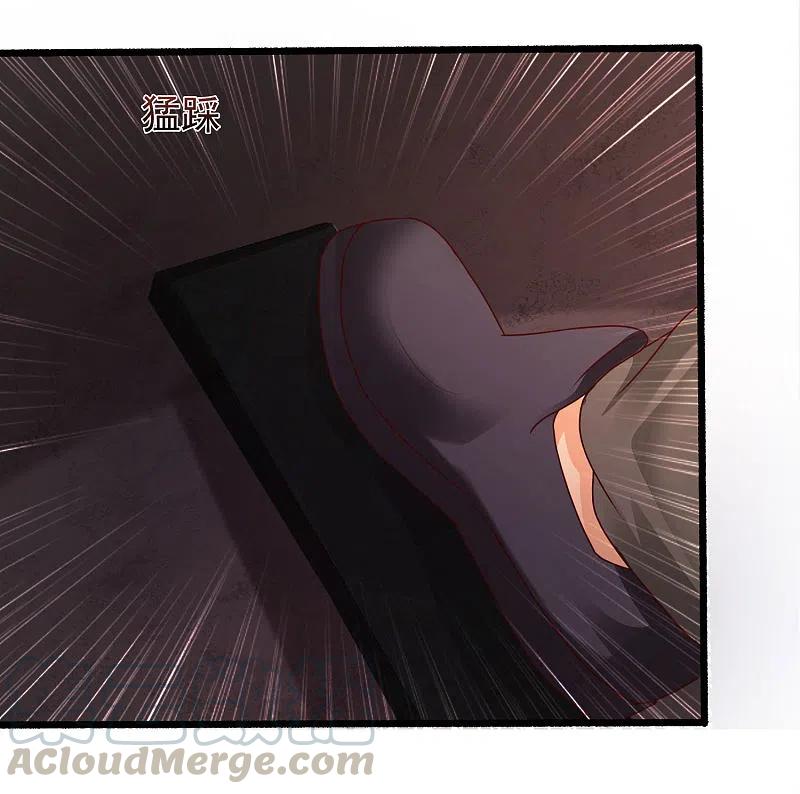 最强桃花运220话 为了女人出头？？？