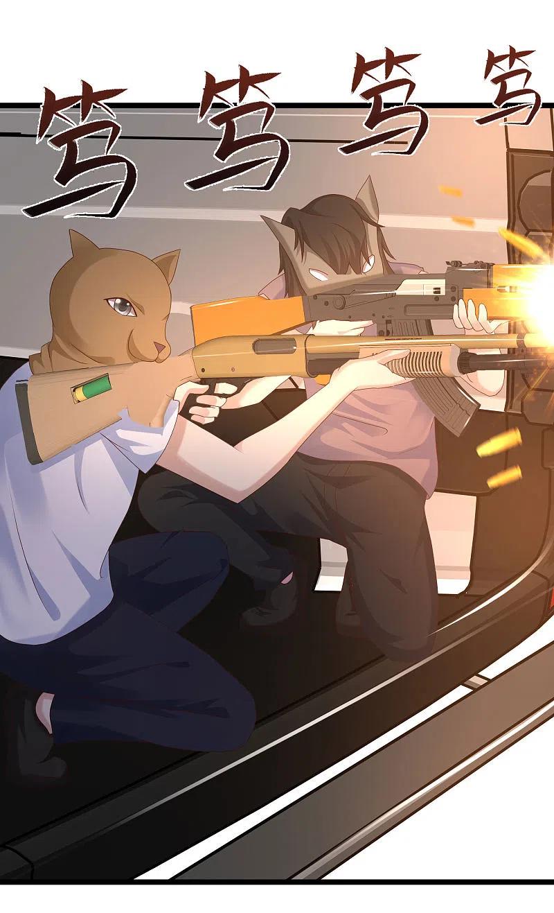 最强桃花运220话 为了女人出头？？？