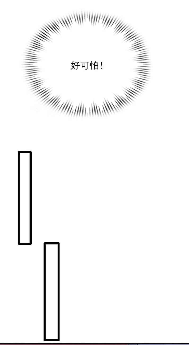 最强桃花运221话 动物智商还不错？？？