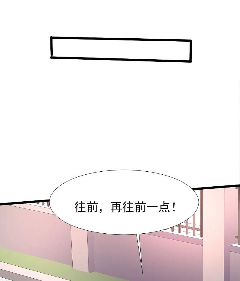 最强桃花运221话 动物智商还不错？？？