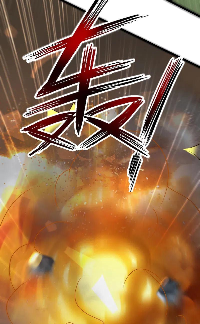 最强桃花运221话 动物智商还不错？？？