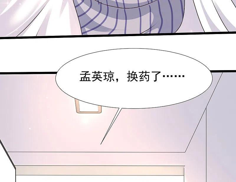 最强桃花运221话 动物智商还不错？？？