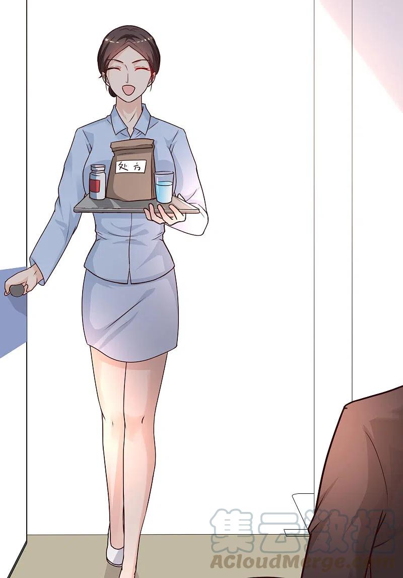 最强桃花运221话 动物智商还不错？？？