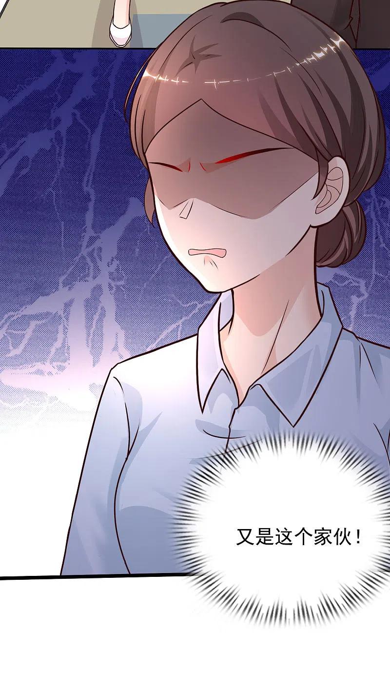 最强桃花运221话 动物智商还不错？？？