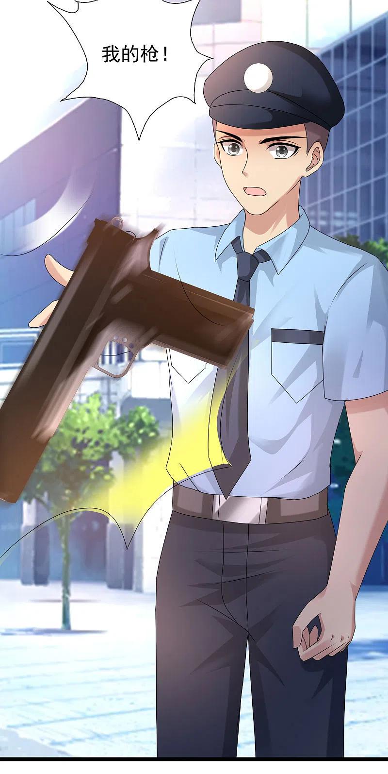 最强桃花运222话 天空公主抱？？？