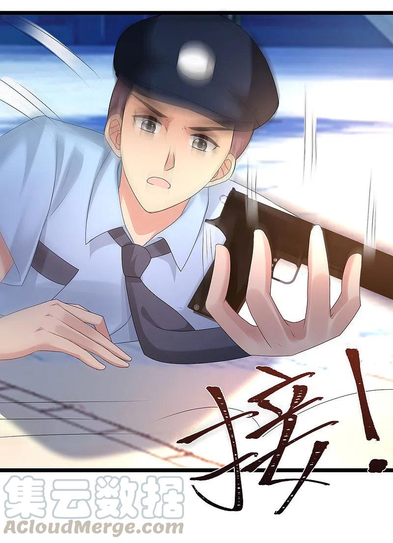 最强桃花运222话 天空公主抱？？？