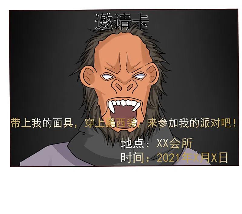 最强桃花运223话 深入虎穴？？？